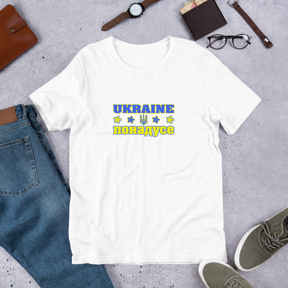 T-shirt "UKRAINE ABOVE ALL"